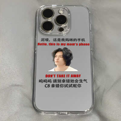 RIIZE手机壳适用苹果15全