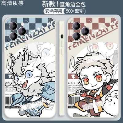 敖烈九月非人哉小玉哪咤q