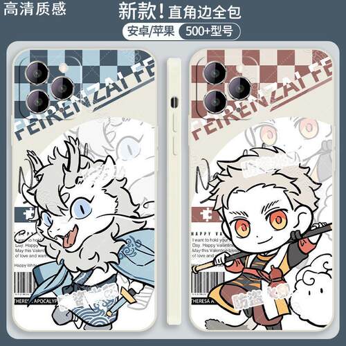 敖烈九月非人哉小玉哪咤q