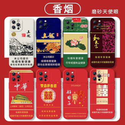 真龙手机壳苹果15华为mat