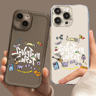 SEVENTEEN手机保护壳苹 果14徐明浩iPhone13崔胜澈12promax全圆佑11尹净汉8p洪知秀x文俊辉15权顺荣金珉奎同