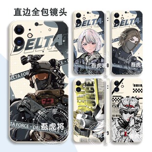 三角洲行动蜂医威龙疾风麦晓雯红狼70适用15苹果16/14promax手机壳mate50/60小米13oppo周边vivoiQOO12荣耀80
