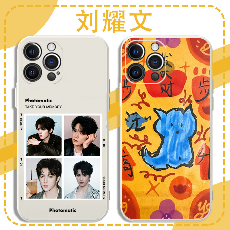 刘耀文福卡手机壳苹果17pro发大财oppo周边荣耀400明星vivox200发财小猫红米时代少年团华为Pura70应援xs适用
