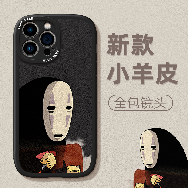 吃奶酪适用苹果15手机壳无脸男黑iphone14创意日韩12新款11promax搞怪13情侣硅胶xsmax卡通小羊皮xr原创8plus