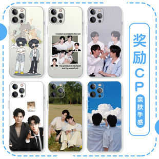 李沛恩手机壳苹果17华为mate60奖励iPhone16promax垂涎狼兔pura70一加14cp周边OPPO江衡vivo应援13同款40适用