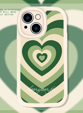 郑秀晶同款手机壳iPhone13苹果12pro渐变爱心11绿色x适用Krystal白百何nova9华为mate40小米p50心形套白百合