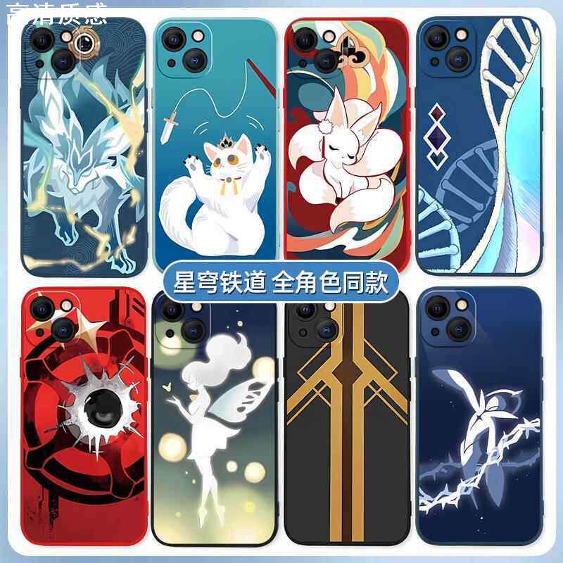 崩坏星穹铁道手机壳阮梅适用iPhone16苹果15promax波提欧14pro13华为真理小米15流萤iqoo星期日vivo飞霄oppo