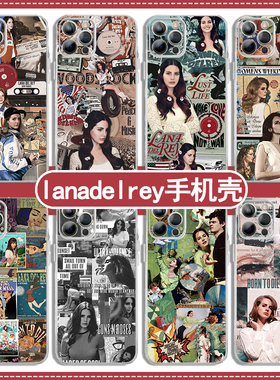 lanadelrey手机壳苹果15华为p60打雷姐iPhone13promax专辑OPPO周边vivo小米14x明星同款Lana12Del拉娜德雷Re