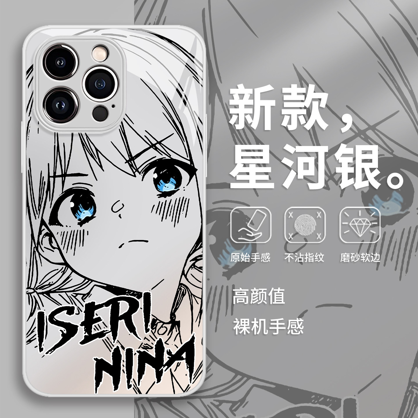 苹果16promax简约哭泣少女乐队gbc手机壳iphone15动漫14周边13pro二次元12mini/11适用x/8plus/xr/xs/7/6s/se