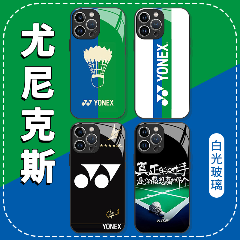 尤尼克斯手机保护壳苹果14华为mate60羽毛球iPhone15promax小米13尤尼克YONEX潮牌OPPO12运动vivo11周边40适