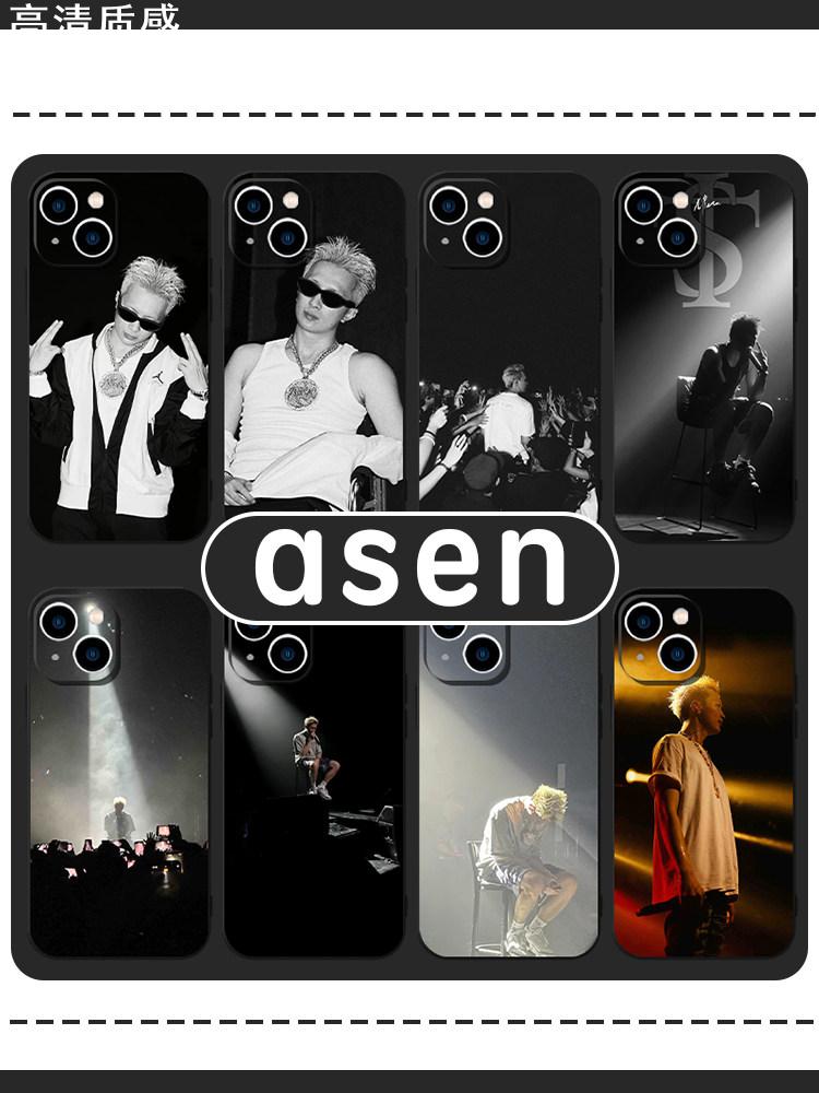 asen手机壳苹果14华为mate60艾志恒iPhone15Promax同款digighetto说唱OPPO小米13专辑vivo周边12明星40适用11图片