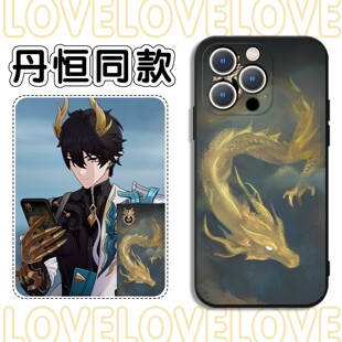 丹恒同款手机壳苹果17华为pura70龙iPhone16Promax小米15pro周边vivo崩坏星穹铁道OPPO饮月x腾荒游戏崩铁适用