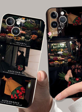 肖战 氛围感不明显手机保护壳适配于 于苹 果16pro华为mate60荣耀vivoiQOOOPPO红米小米15照片新款创意全包手