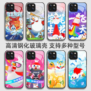 雪王驾到手机壳蜜雪冰城周边适用苹果15小米13华为VIVO荣耀OPPO