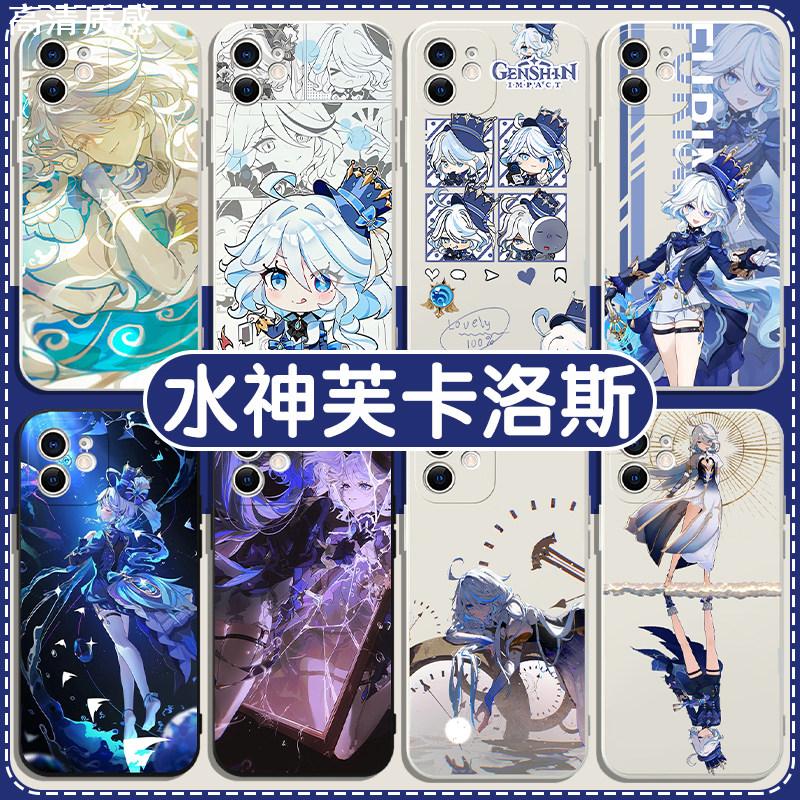 水神芙卡洛斯手机壳苹果1