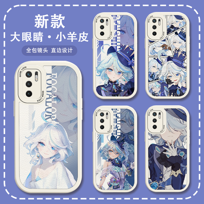 适用于小米红米NOTE12PRO+十手机壳新款小羊皮redmi芙卡洛斯13原神10芙宁娜11T元神二次元TURBO软薄11E硅胶套