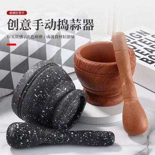 加厚抗摔 捣蒜器塑料家用手动蒜泥神器捣鼓器中药研磨器压蒜器
