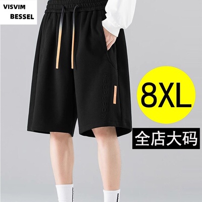VISVIM大码运动短裤男士夏季薄款