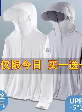 VISVIM BESSEL2026新款防晒衣男防紫外线冰丝户外钓鱼服薄款外套