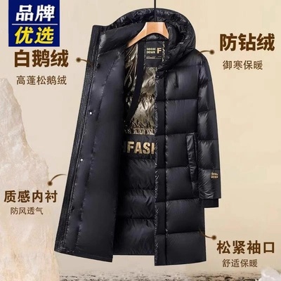 高端鹅绒长款羽绒服男冬季超厚连帽极寒服黑金短款羽绒服保暖外套