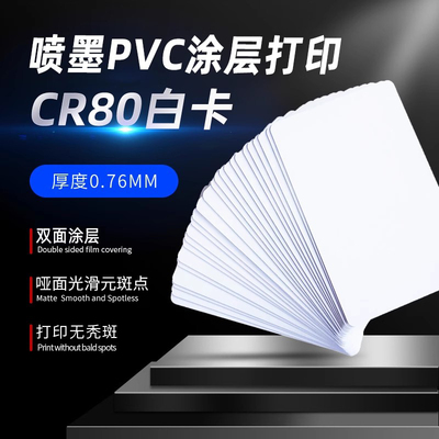 大量现货，全新PVC材料