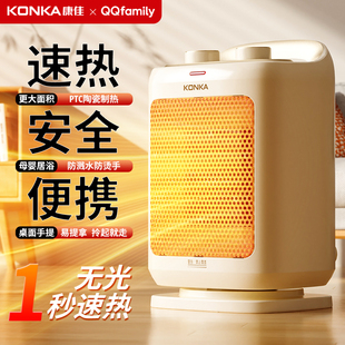 康佳取暖器电暖风机小太阳家用台式节能省电小型电烤火炉器热风机