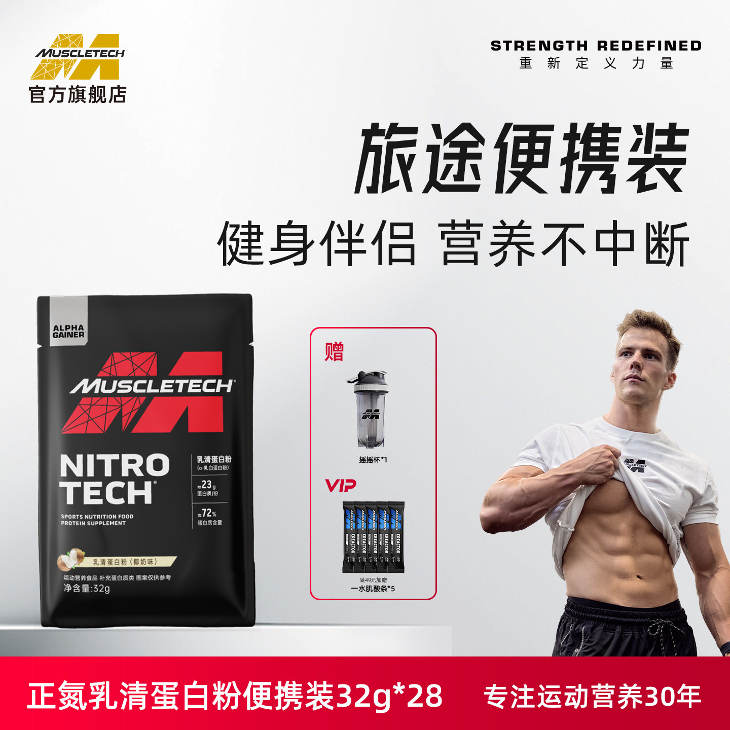 肌肉科技官方旗舰店正氮乳清蛋白粉8磅蛋白质粉正品运动健身