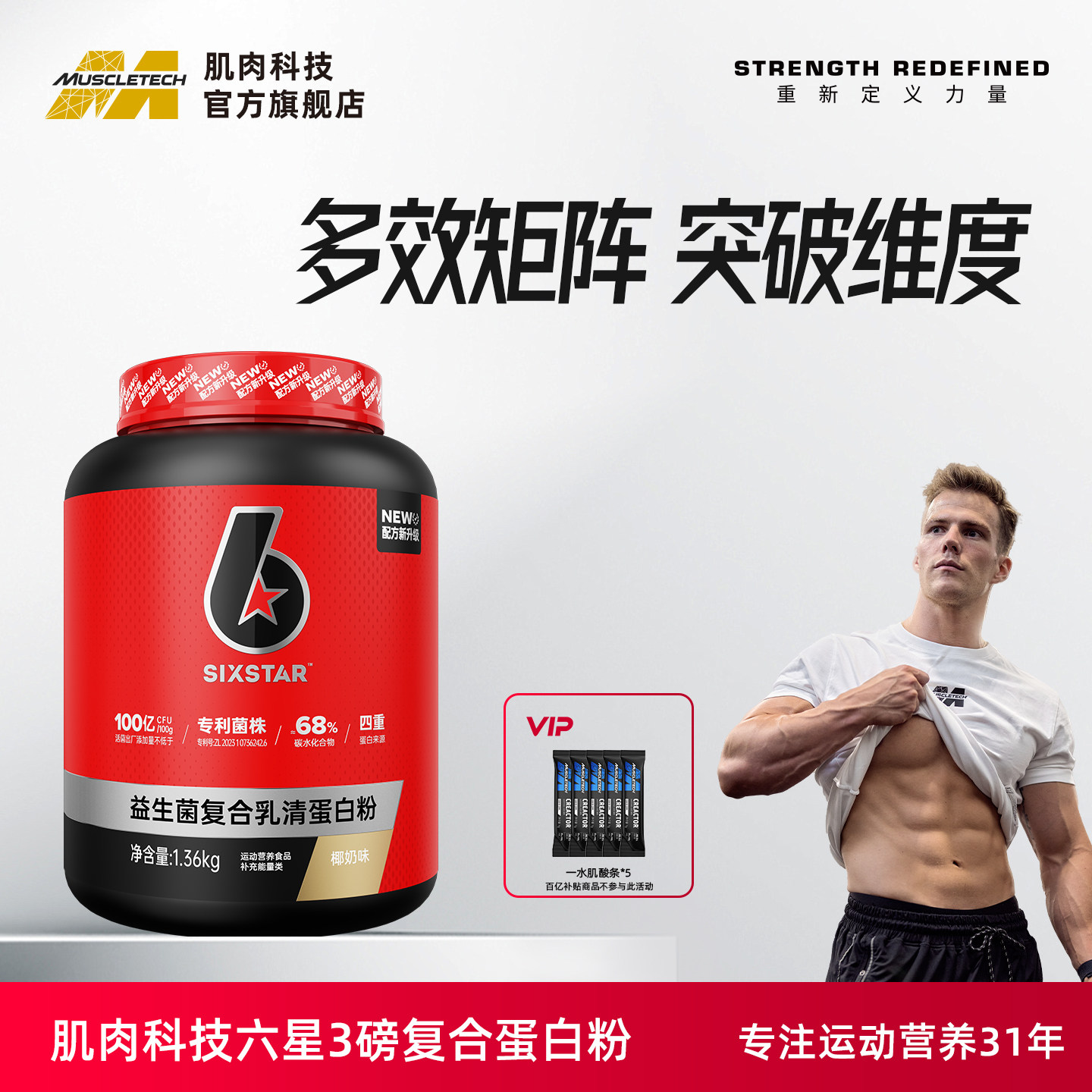 商品图