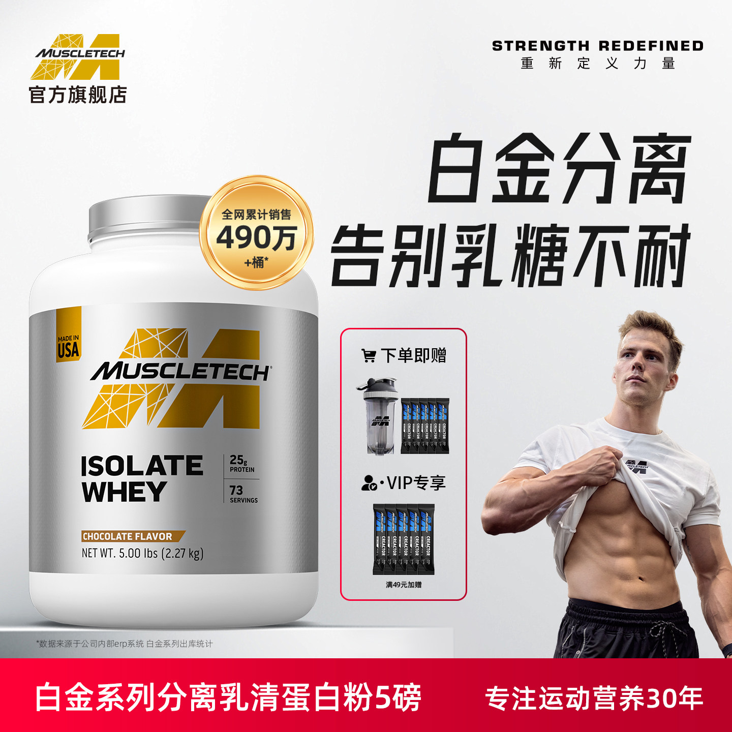 肌肉科技乳清蛋白粉分离乳清蛋白5磅健身运动男女官方正品旗舰店,保健食品/膳食营养补充食品,乳清蛋白,淘宝优惠券,粉丝福利购,淘宝优惠卷