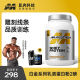 Muscletech肌肉科技白金乳清蛋白粉2磅健身乳清蛋白粉whey旗舰店