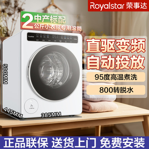 咨询再减|洗烘95度高温变频滚筒