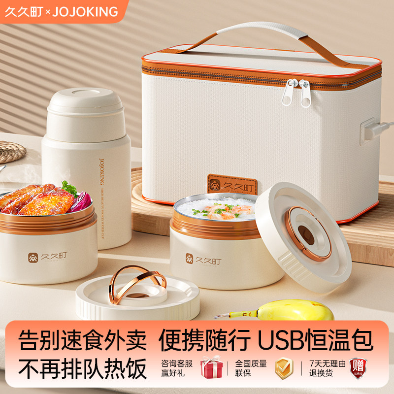 饭盒保温盒带饭餐盒分层大容量上班族专用可携式便当盒微波炉加热
