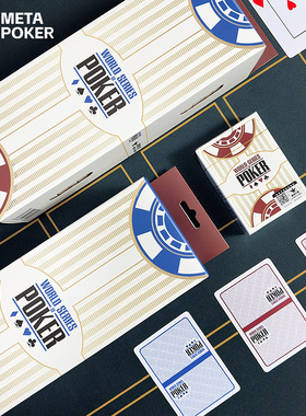 WSOP德州扑克赛事专用扑克PVC防水大字扑克WPT扑克磨砂防伪正品牌