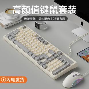 有线键鼠笔记本电脑女生办公游戏静音 高颜值机械手感键盘鼠标套装
