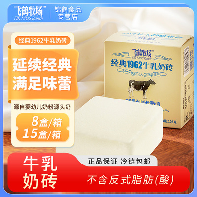 零添加、配料干净、低糖