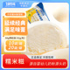 1680g 飞鹤牧场牛奶糯米糍雪糕10袋20袋 箱 冰糕冷饮甜品冰激凌