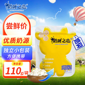 奶贝 110g 袋 鹤城之恋 奶酪原味休闲零食营养健康小包装 即食