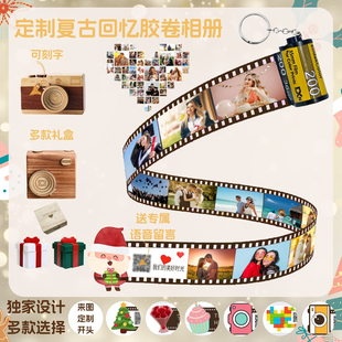 圣诞礼物圣诞节个性定制礼品复古相机胶卷高清相册胶卷钥匙扣礼物