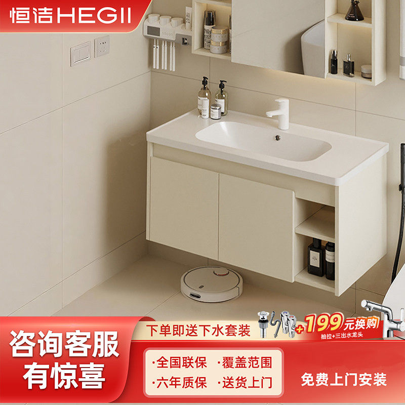 恒洁【主柜含盆】金属浴室柜一体盆大储物防霉防潮洗手盆柜6106