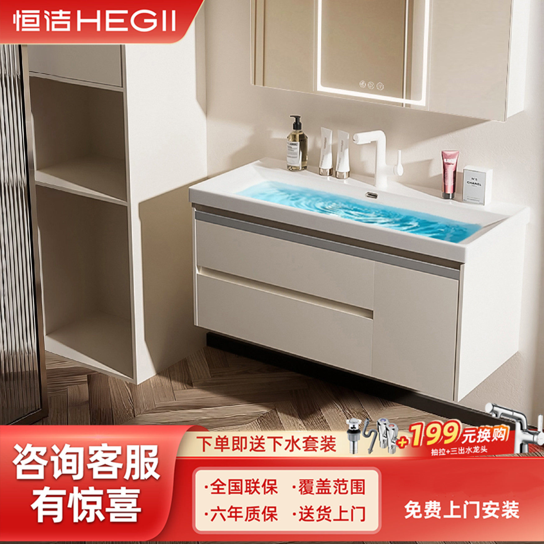 恒洁【单独主柜】金属浴室柜海洋盆双抽屉大储物空间防潮霉2523