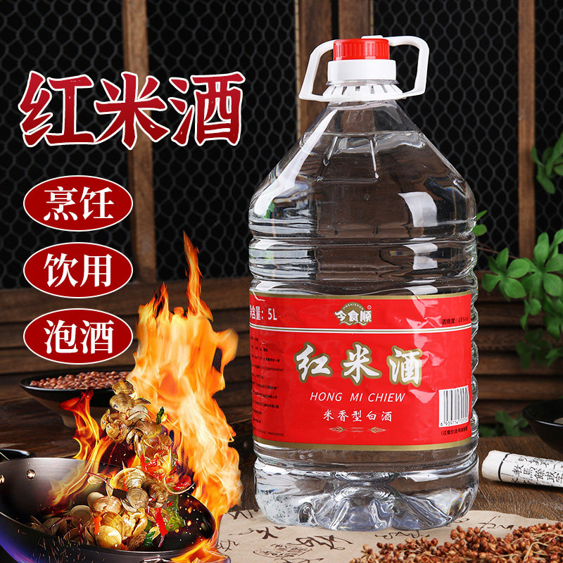 28度红米酒火焰醉鹅酒泡青梅