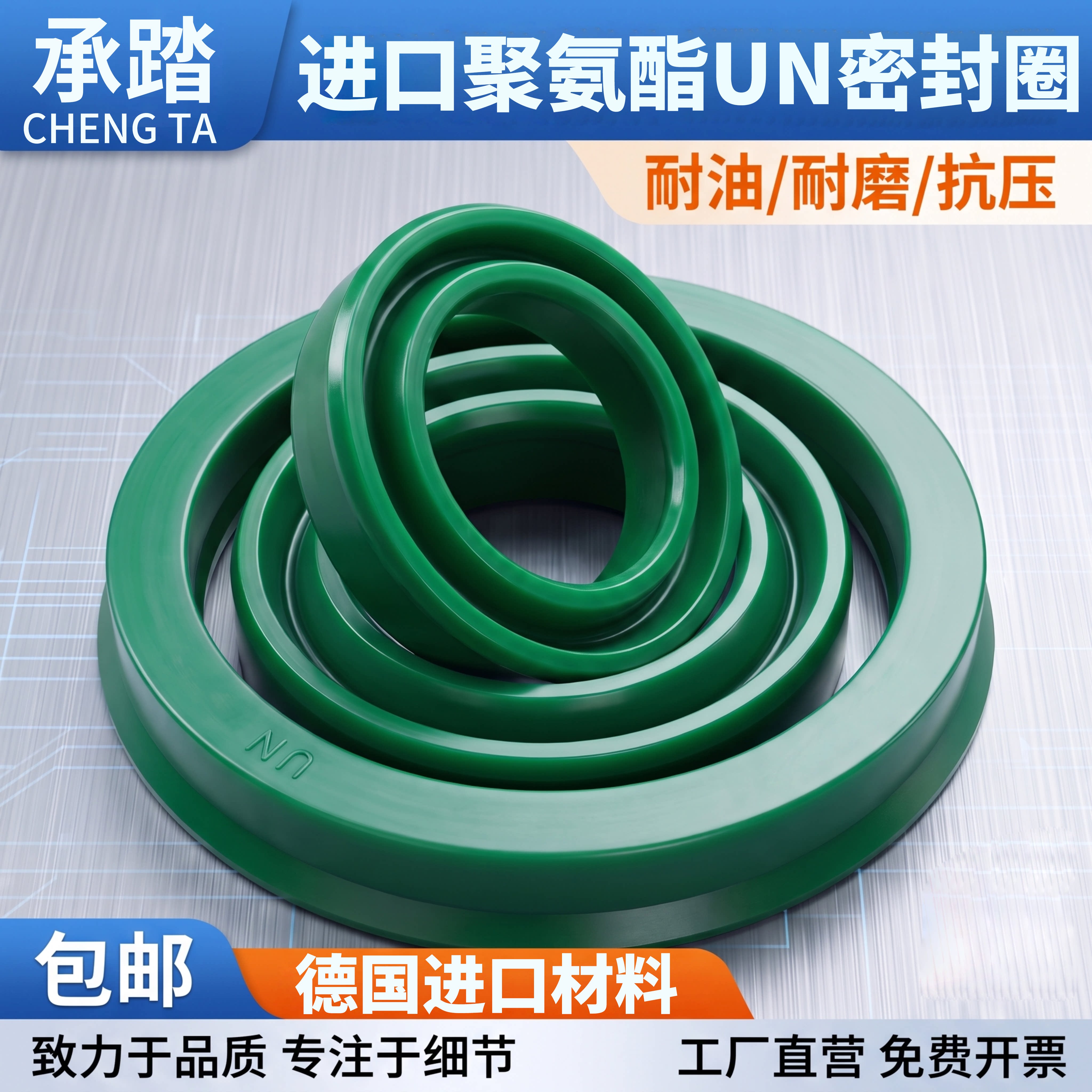 进口聚氨酯UN/UHS密封圈叉车/活塞杆油缸油封Y/U型耐油耐高温耐磨