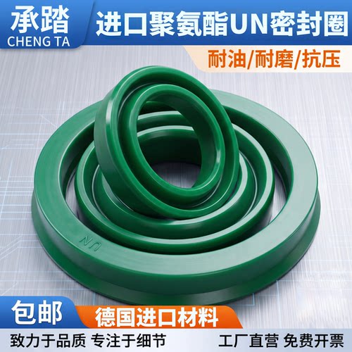进口聚氨酯耐油耐高温耐磨密封圈