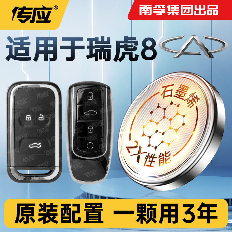 原装扣子电池cr2032电量充足环保