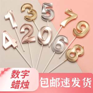 30岁20岁18岁生日蜡烛网红成人数字1蜡烛0-9聚会派对浪漫网红装饰