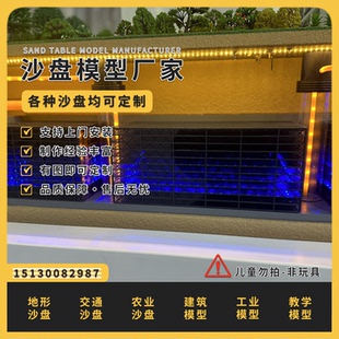 地埋式污水处理厂演示沙盘模型定做水厂剖面展示沙盘模型定制