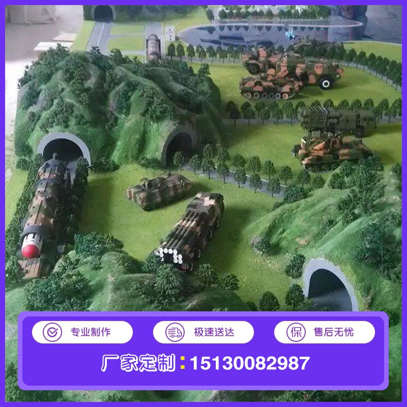 军事模型场景沙盘战争沙盘军事演习沙盘模型打仗战场沙盘模型定制