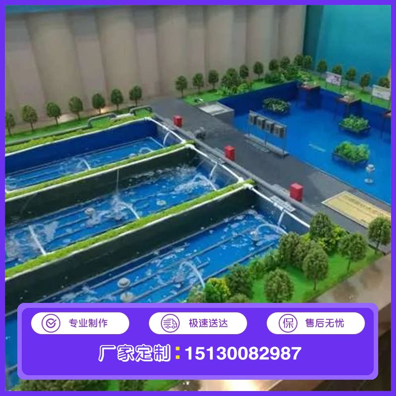水产养殖沙盘鱼塘沙盘模型定制循环水生态养鱼养殖厂沙盘模型制作