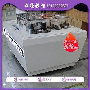 智能家居户型沙盘模型定做WIFI全屋覆盖样板间房屋模型定制