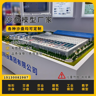 光储直柔建筑能源系统演示模型定做智慧能源储能系统演示模型定制